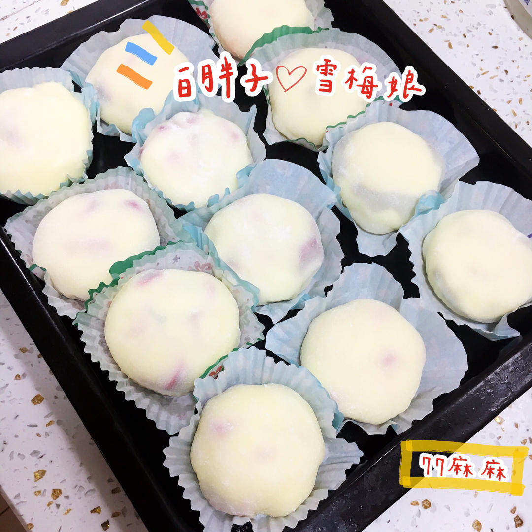 3天也不会硬的雪媚娘