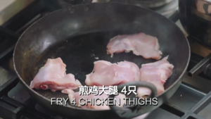 域食记 | 韩式鸡肉火锅？面？火锅！！！的做法 步骤1