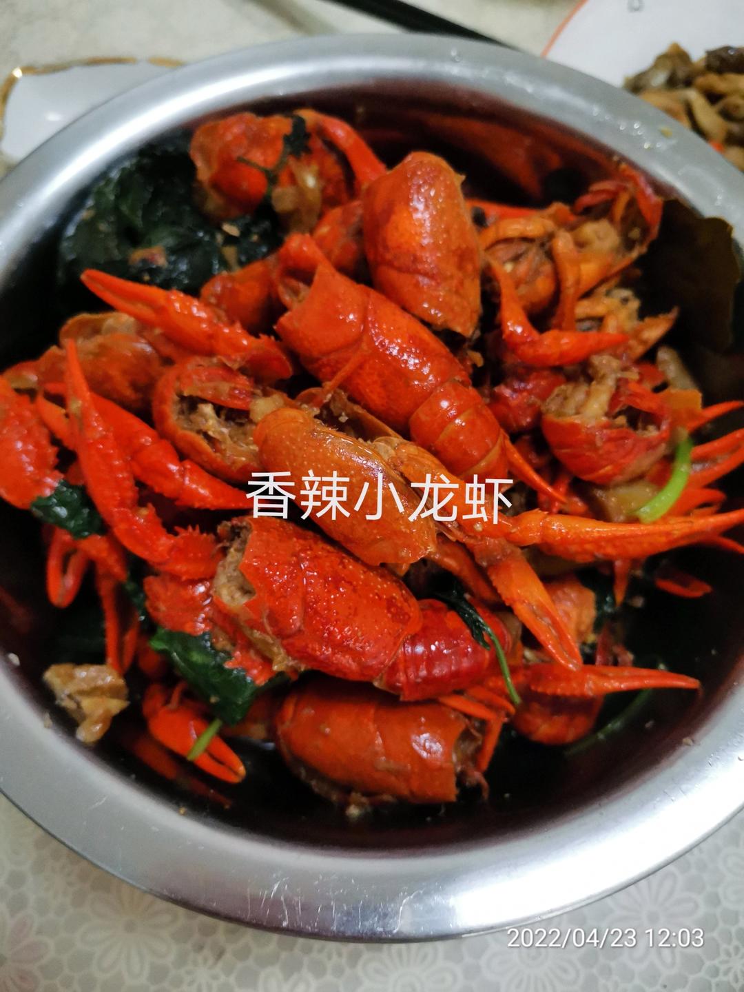 香辣小龙虾