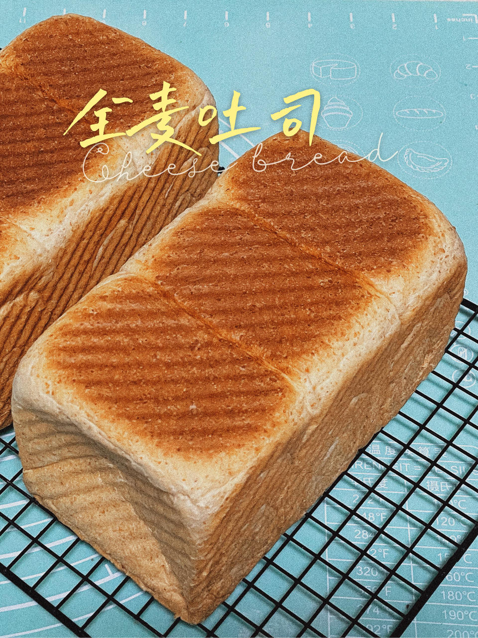 柔软的蜂蜜牛乳全麦吐司
