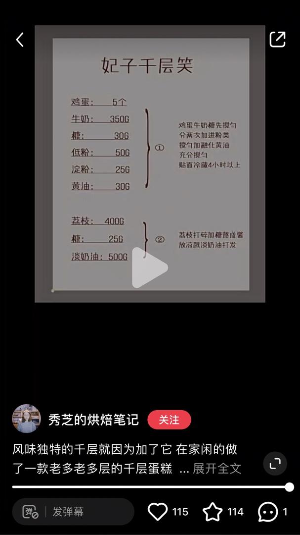 七七八八