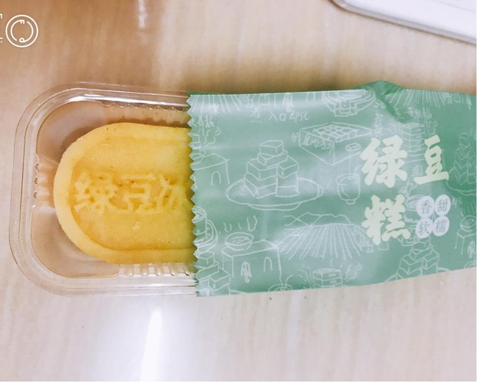 绿豆糕