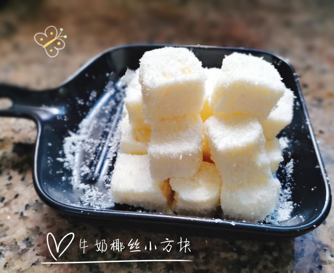 完胜85度C牛奶椰丝小方