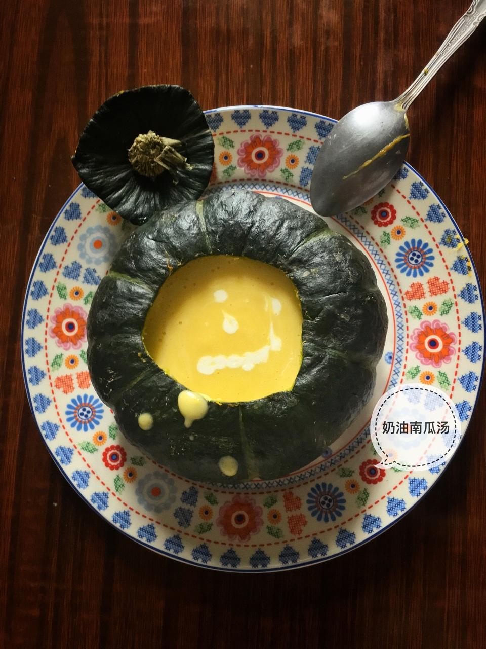 日本南瓜奶油浓汤