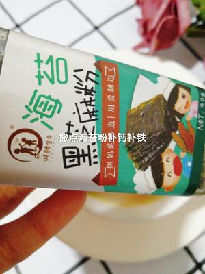 宝宝辅食山药牛肉汤（参考月龄18+）的做法 步骤7