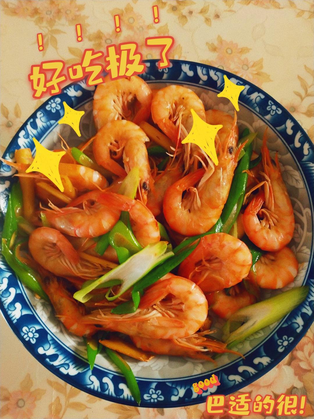 零厨艺的盐焗虾
