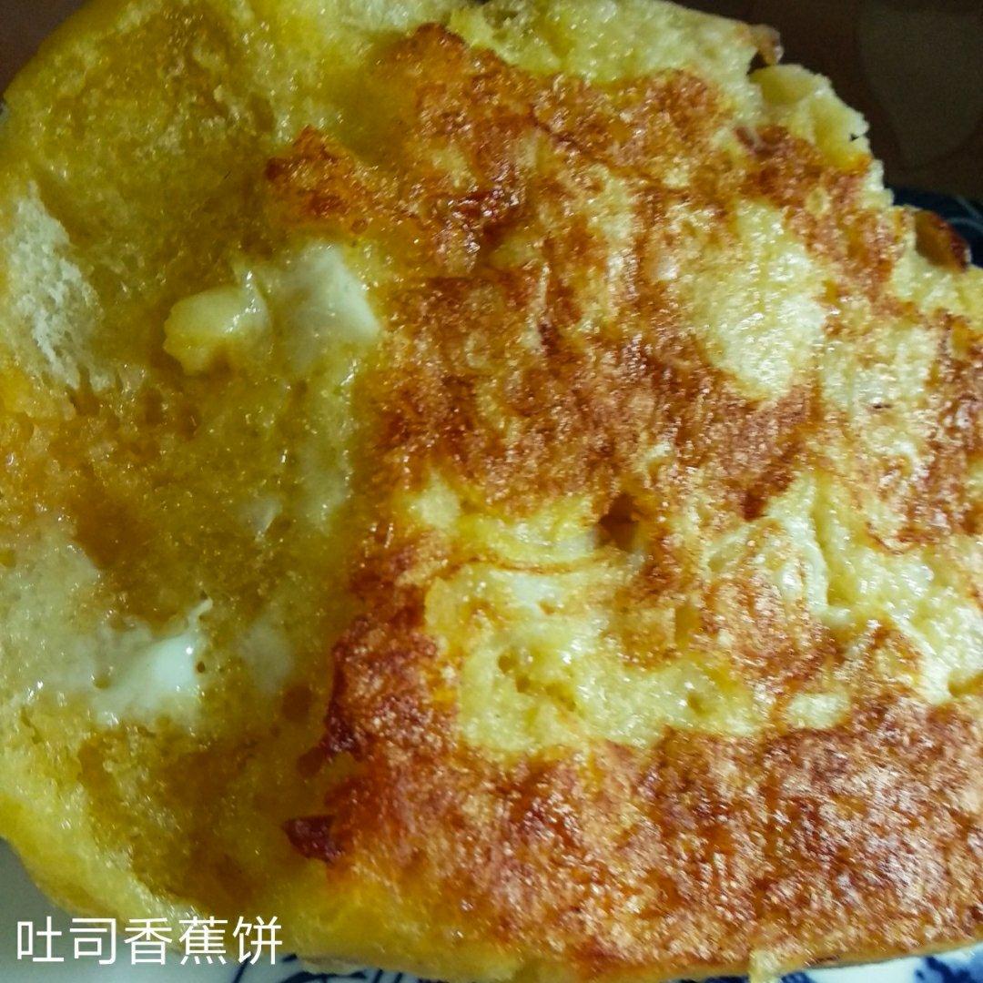全麦吐司香蕉饼