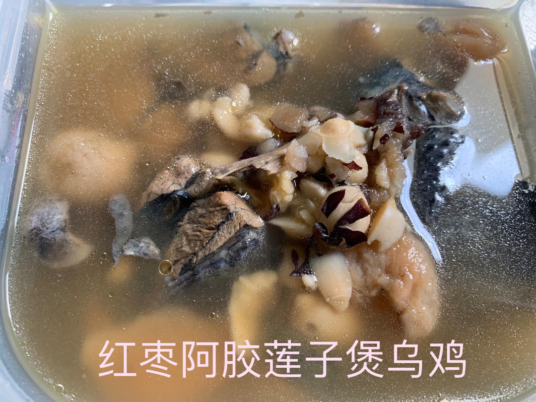 阿胶乌鸡汤：美容养颜、补血补气
