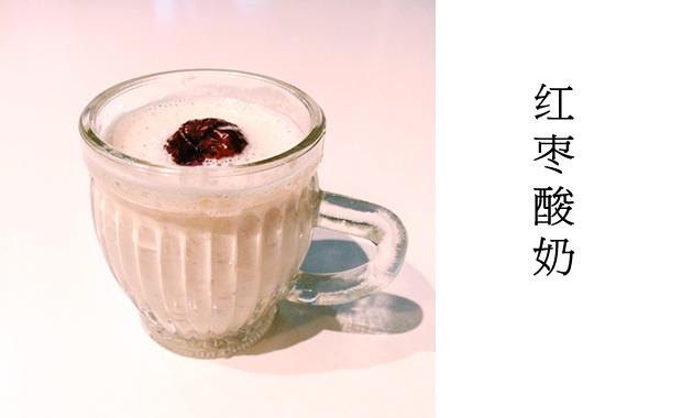 秋风枣已红：红枣酸奶的做法