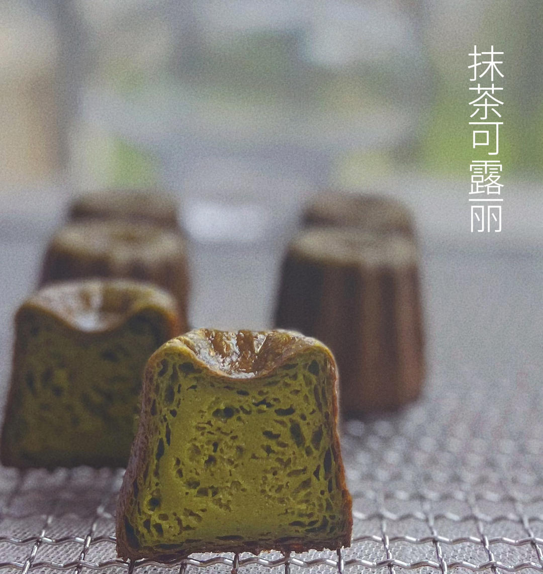 波尔多可露丽（鸳鸯奶茶与抹茶）—便宜钢模无需震面糊