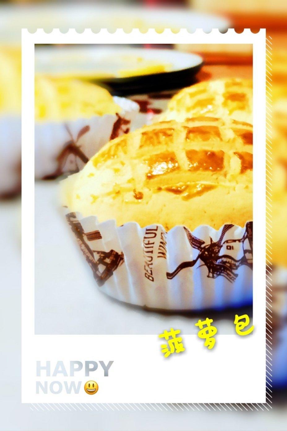 好吃到炸裂的港式菠萝包（附带制作酥皮的小视频）