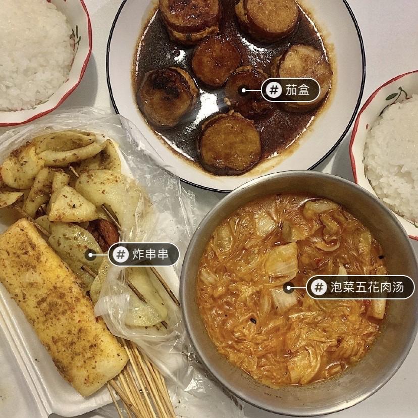 🔥日式照烧茄盒（不用油炸❗少油多汁❗）