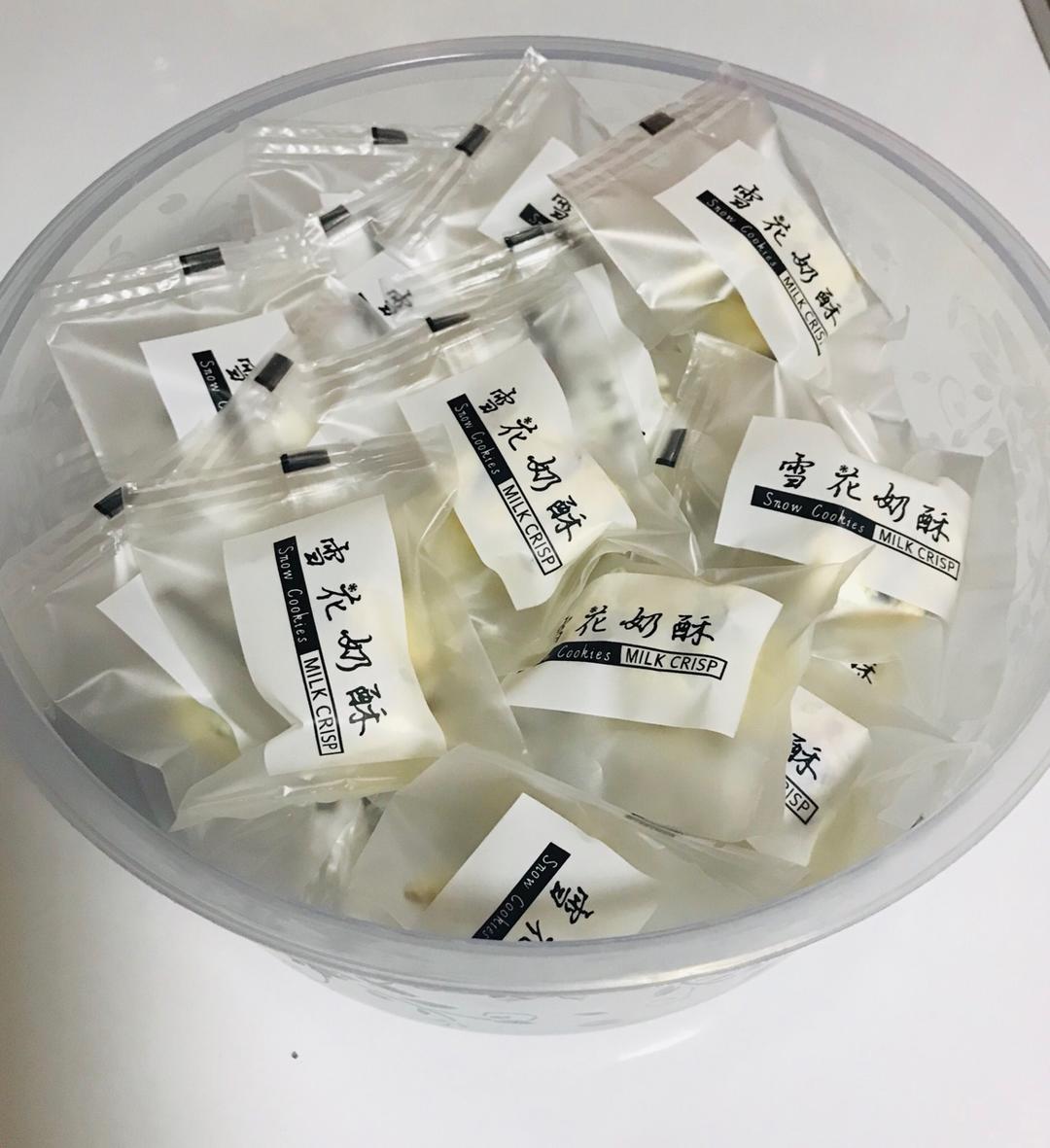 雪花酥  不甜版