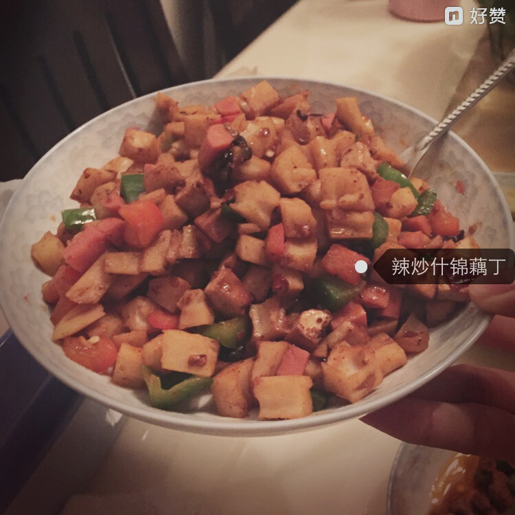 辣炒什锦藕丁