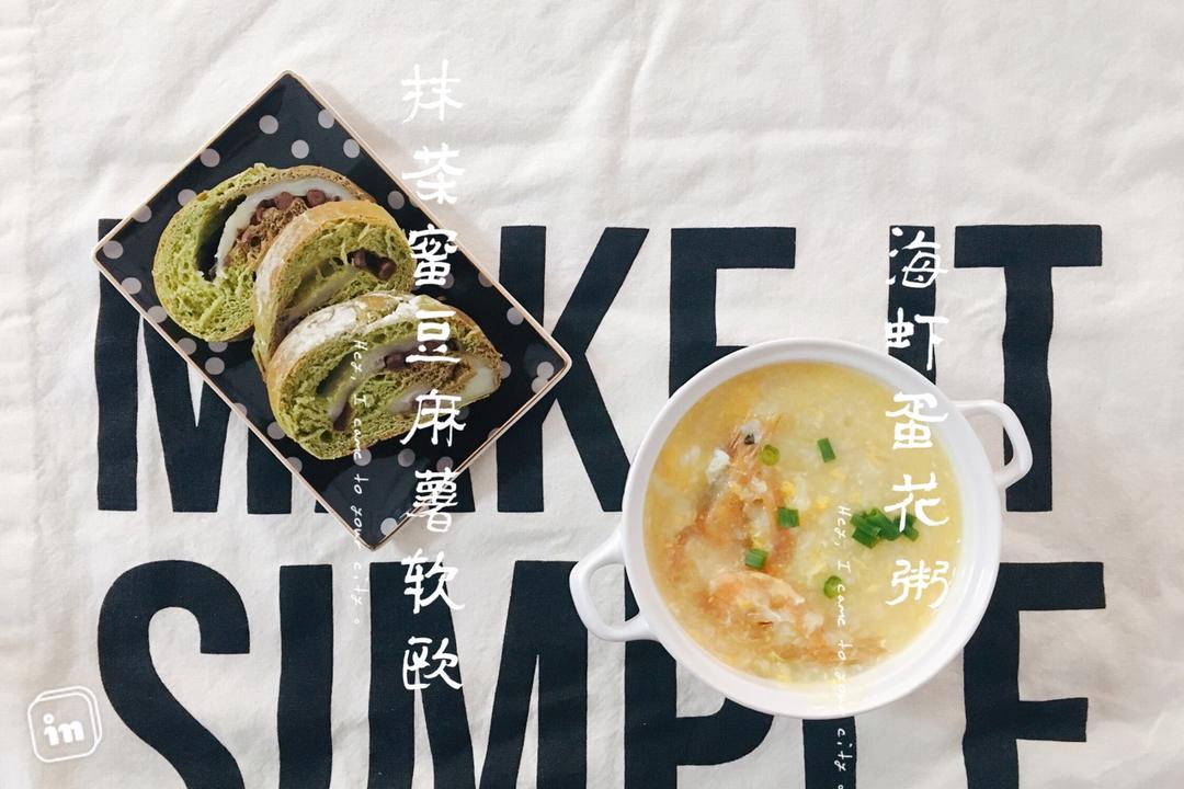 可可麻薯软欧