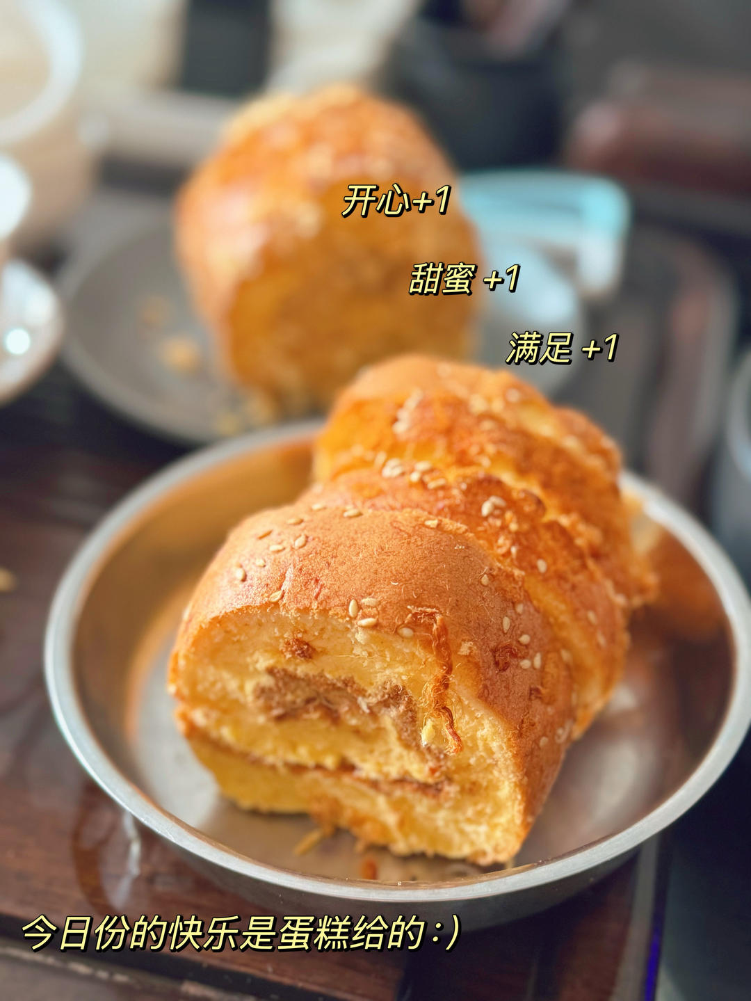 无油蛋糕卷