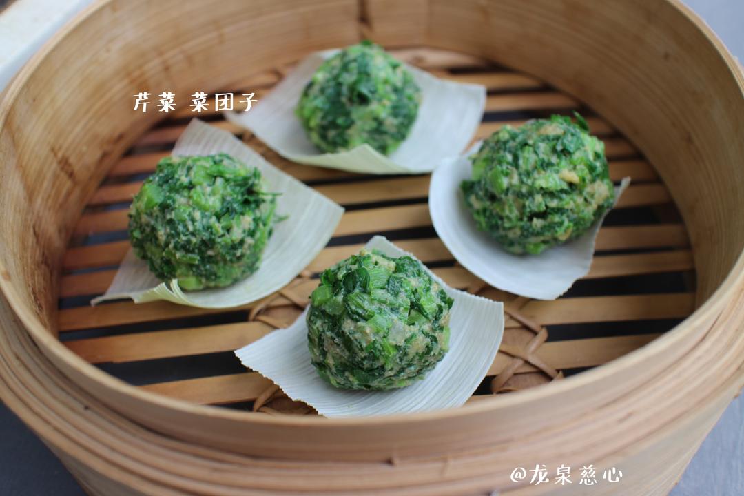 慈心菜团子