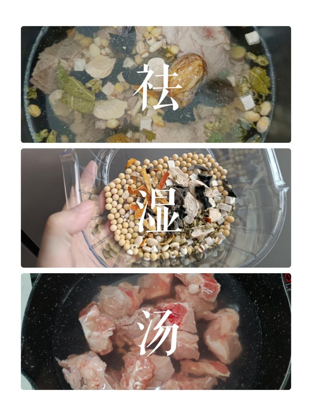 祛湿薏仁茯苓排骨汤