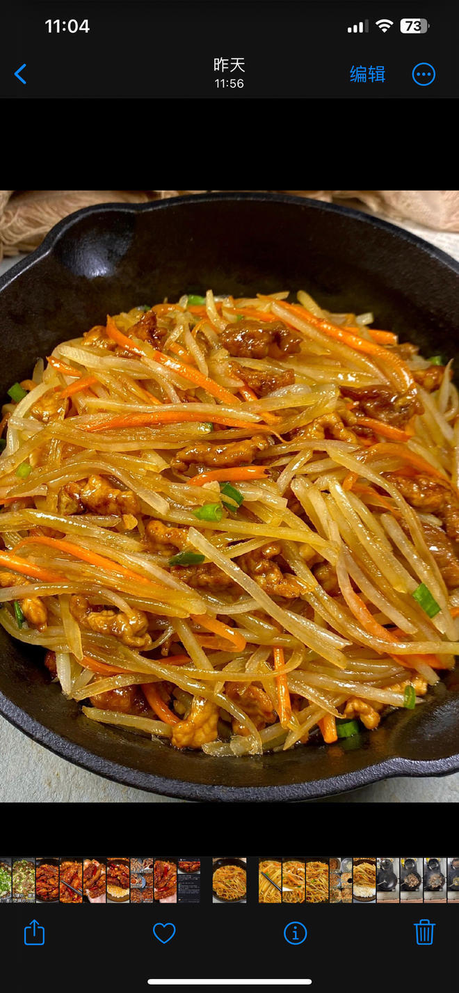 红萝卜炒土豆丝