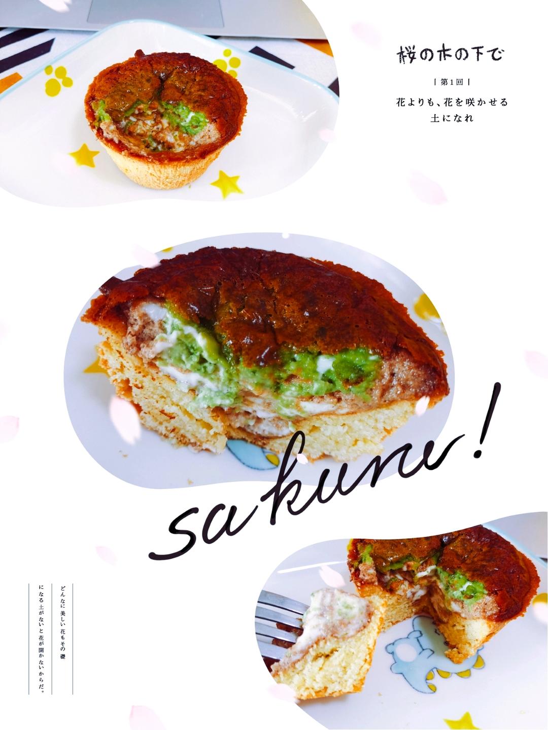 【生酮】蛋挞绝绝子😋