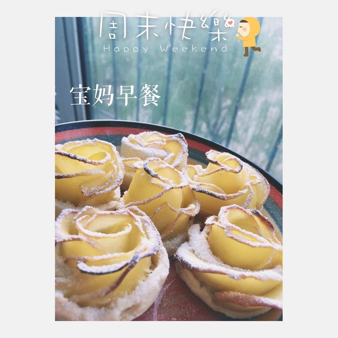 烤玫瑰苹果花
