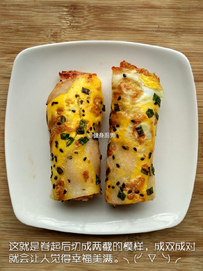 全麦鸡蛋卷饼的做法