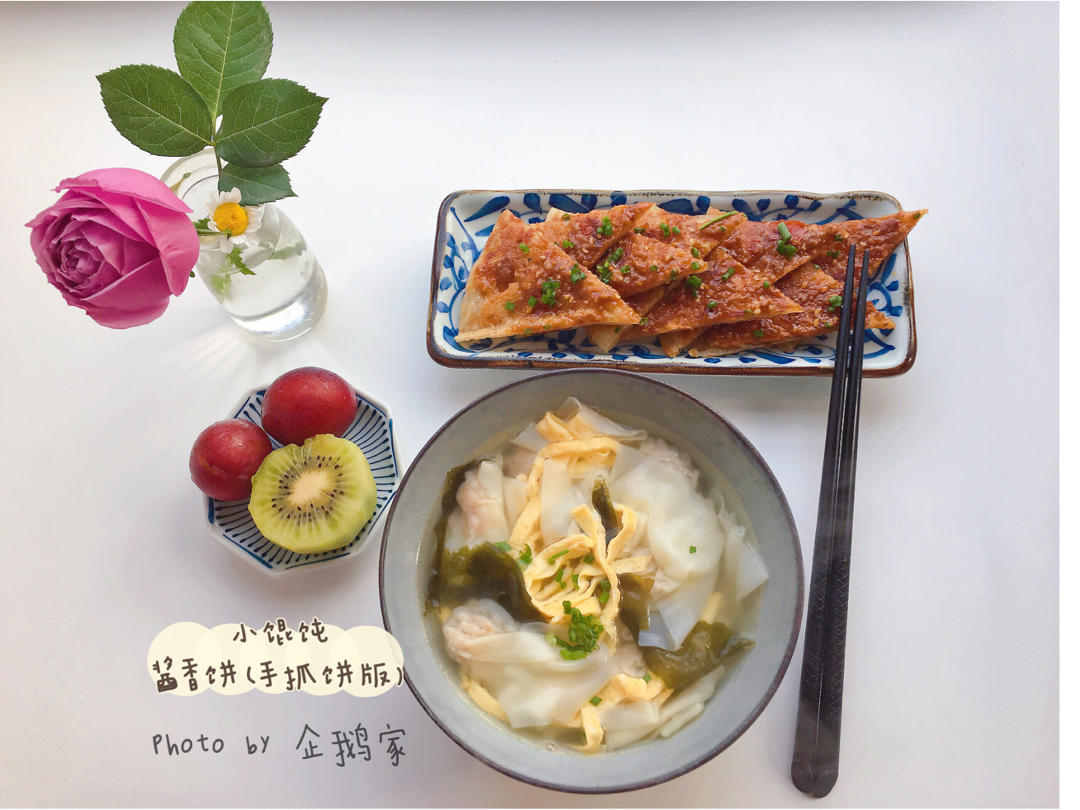 十分钟快手酱香饼（手抓饼版）