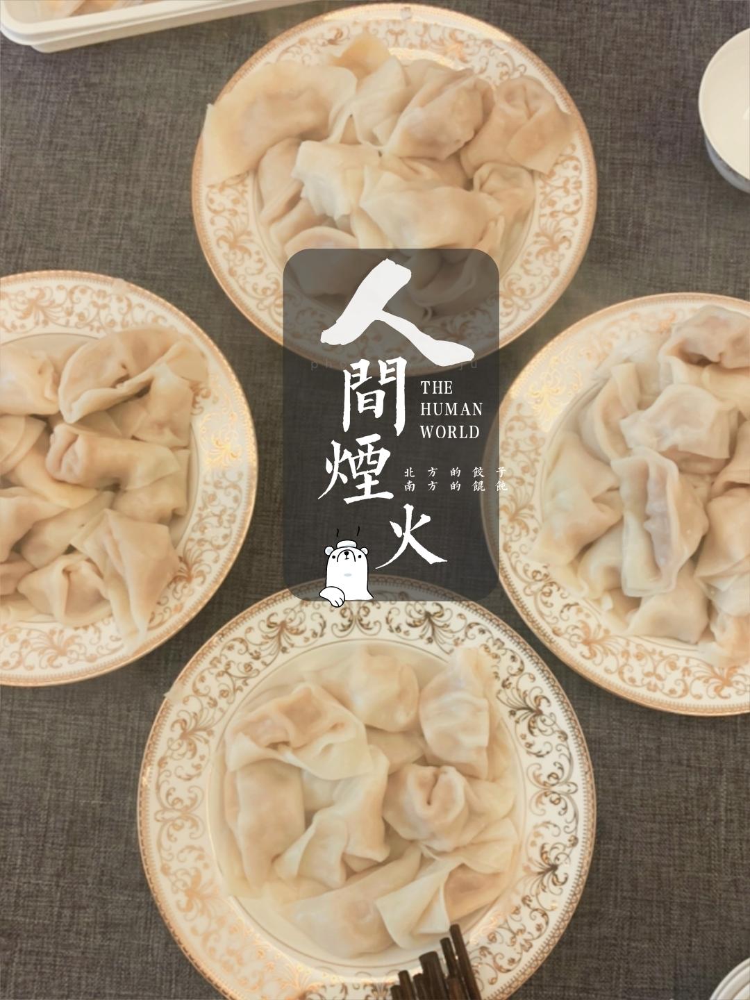 马蹄猪肉馅饺子的做法