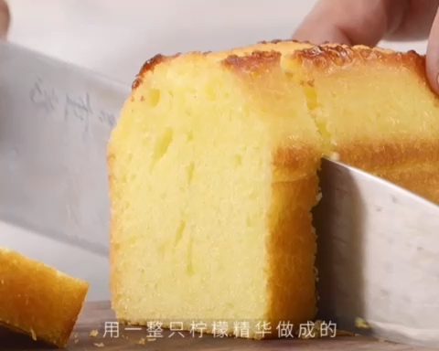 柠檬磅蛋糕的做法