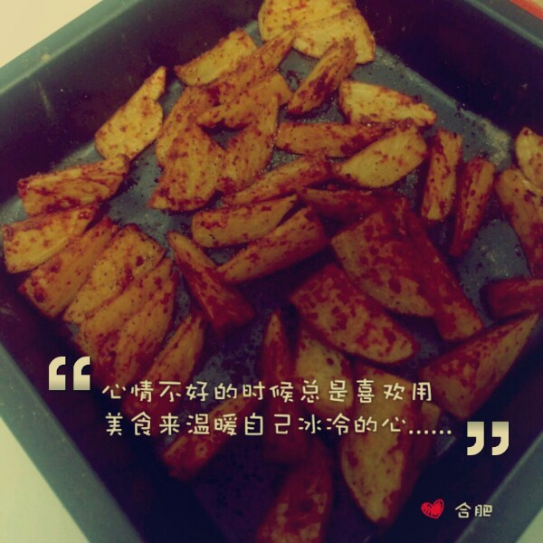 烤薯角