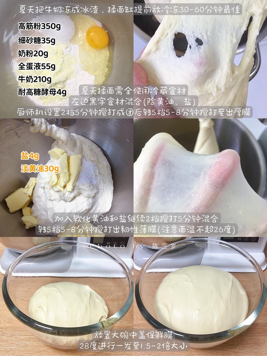 纯奶手撕吐司的做法 步骤1