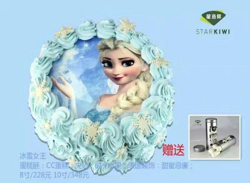 冰雪女王蛋糕