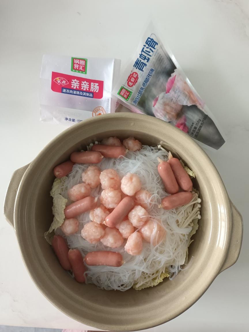 锅圈食汇‖蒜蓉虾滑粉丝煲的做法 步骤6