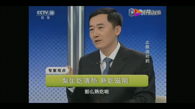 秋梨膏 （宝宝版）老少皆宜