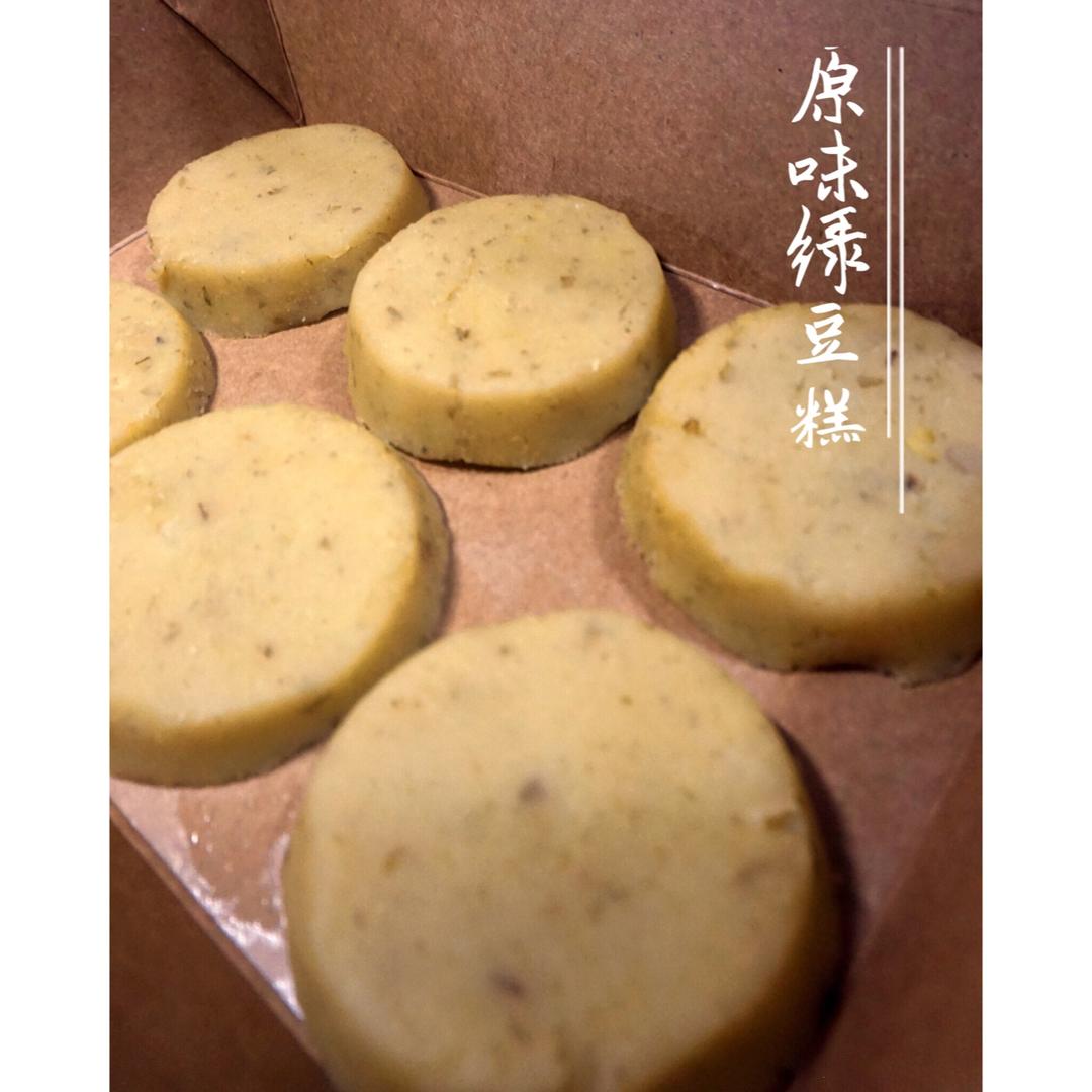 绿豆糕