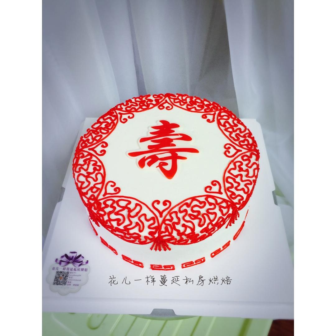 裱花蛋糕记录
