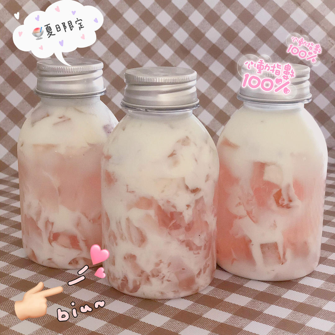 蜜桃乌龙茶冻撞奶