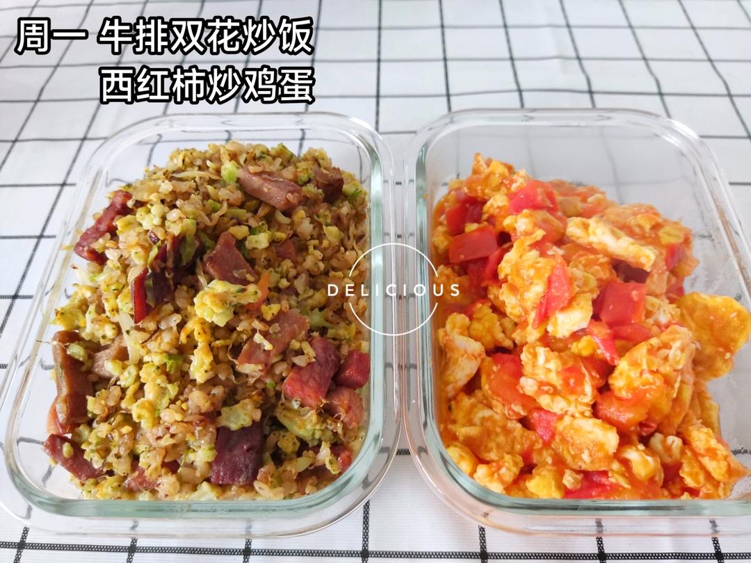 工作日午餐便当