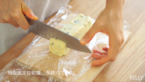 鲜酥咸香的香葱海苔饼干——葱香曲奇plus版/烘焙视频饼干篇7的做法 步骤25