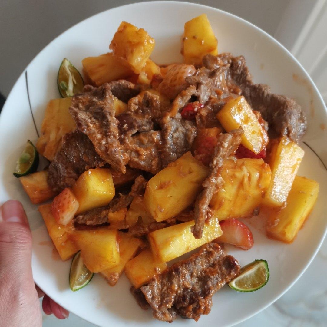 菠萝牛肉片