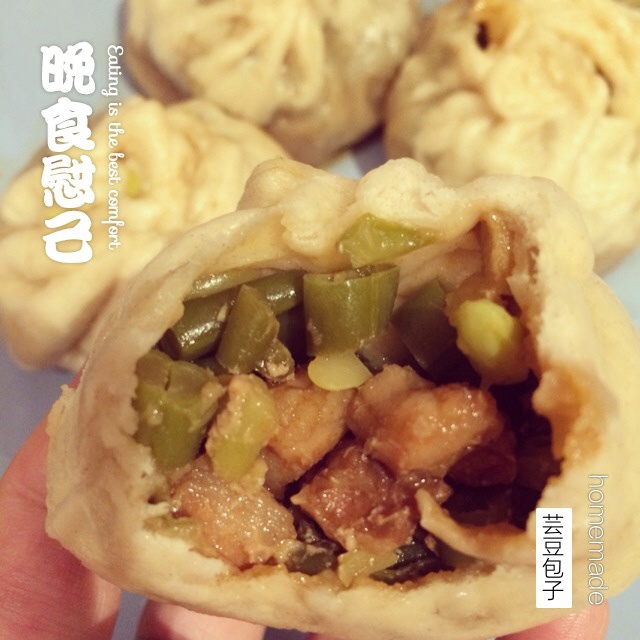 豆角包子