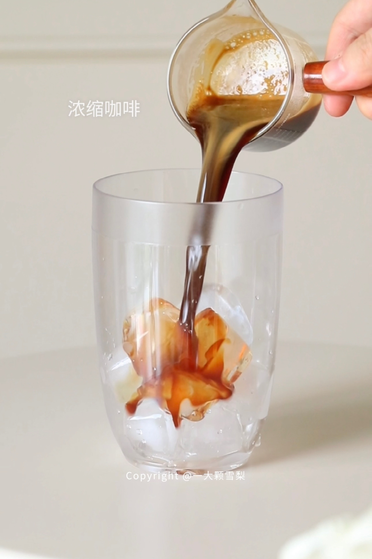 红茶冰震浓缩🥤这杯真的巨巨巨巨好喝！的做法 步骤2