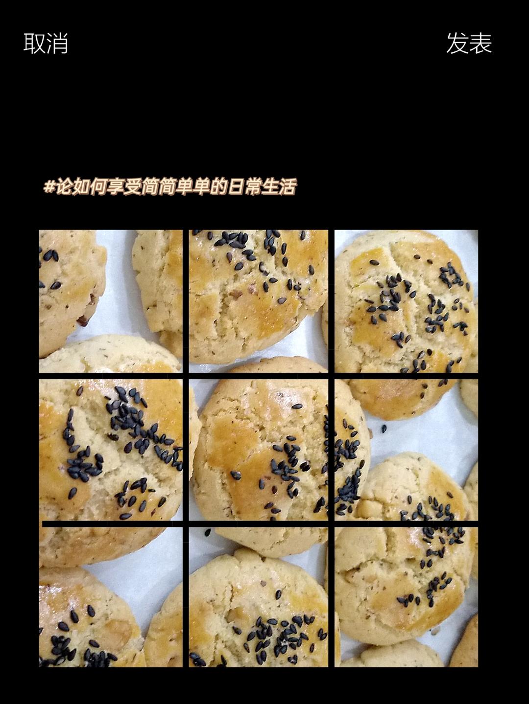 老式桃酥（核桃多多，酥脆满口香）
