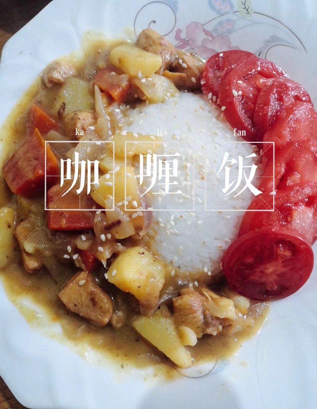 咖喱鸡肉饭