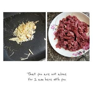 家常炒法  姜丝炒牛肉的做法 步骤3