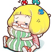 了丢子