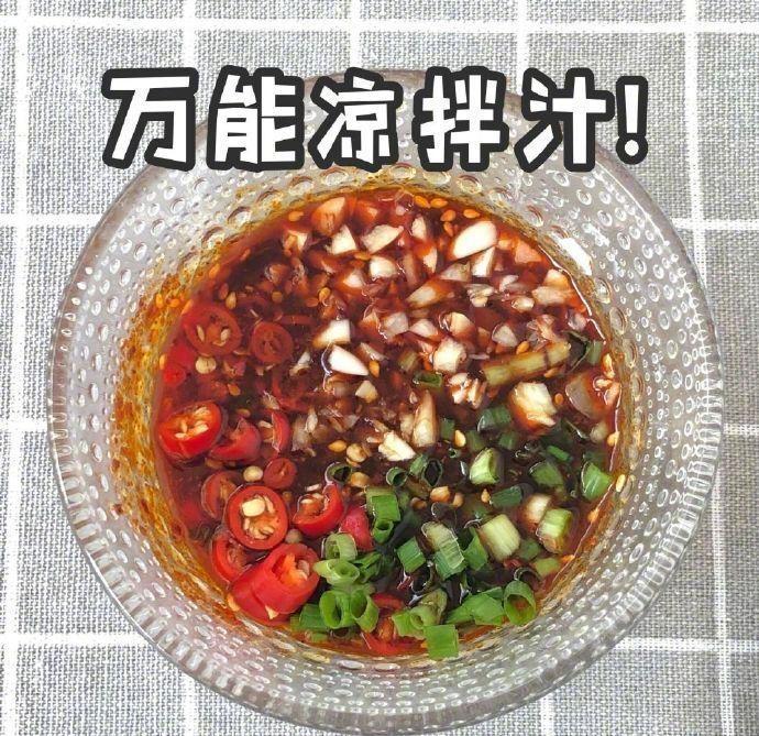 凉拌酱料（清爽）的做法