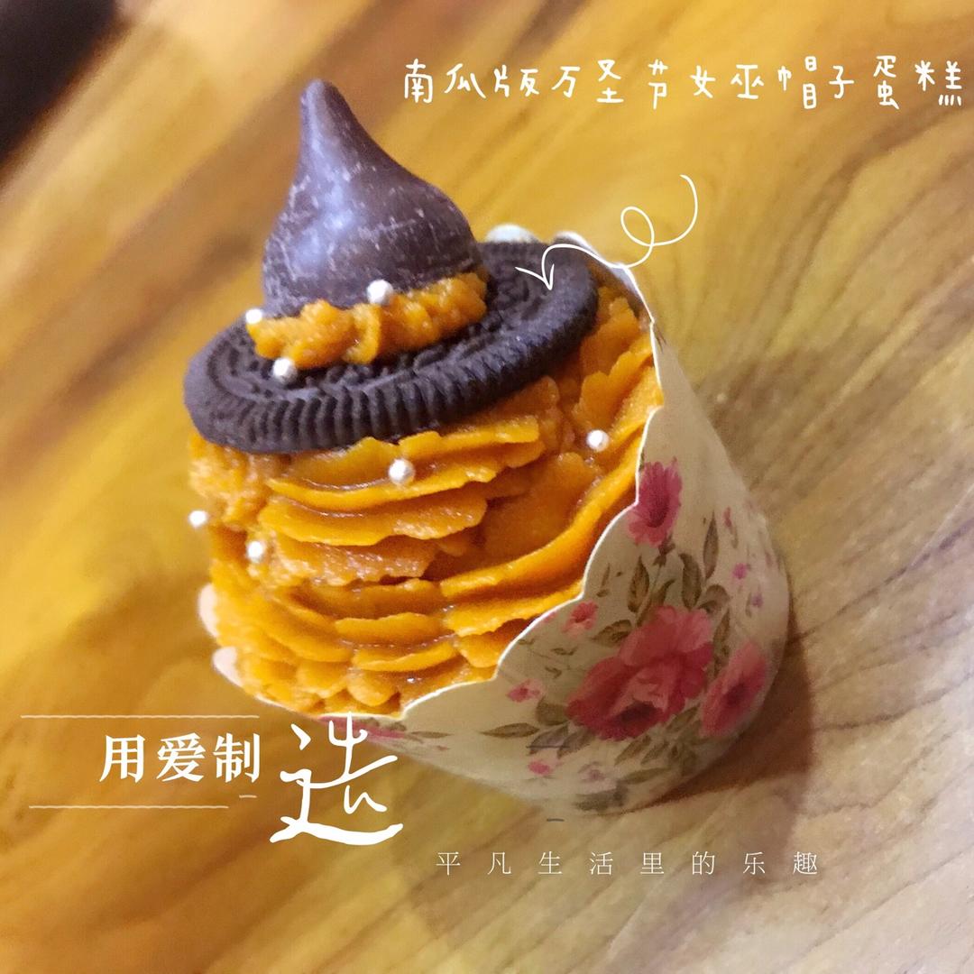 南瓜版万圣节女巫帽蛋糕