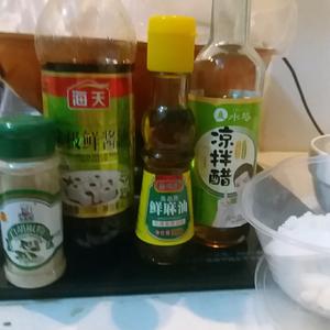 万能调味汁 清爽减脂的做法 步骤2