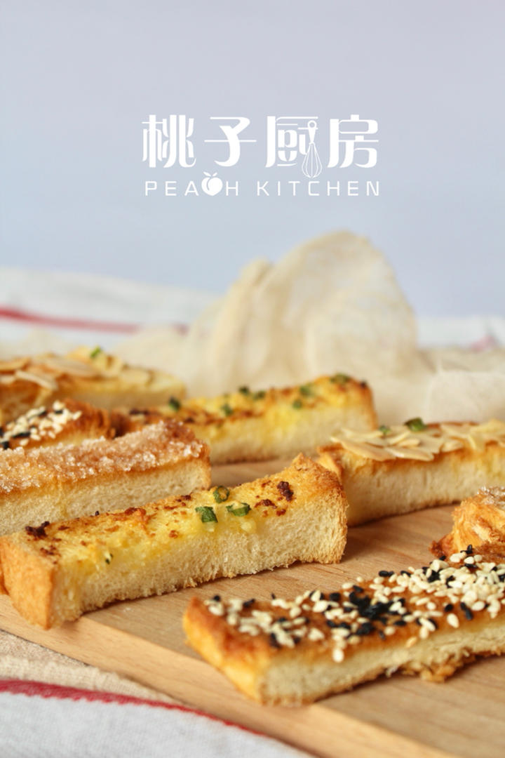 酥脆吐司条㊙️消耗剩吐司🍞一次解锁四口味✔